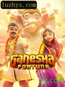 Descubra GaneshaFortune: O Jogo de Azar que Une Tradição e Modernidade