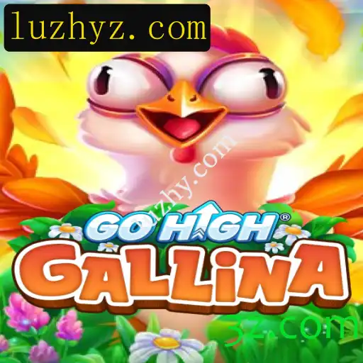 Descubra o Fascinante Jogo GoHighGallina e Suas Regras