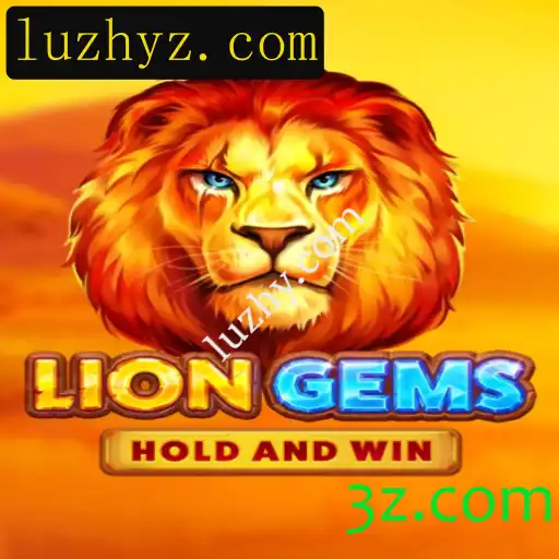 Explorando o Fascinante Mundo de LionGems: Um Jogo de Estratégia e Aventura