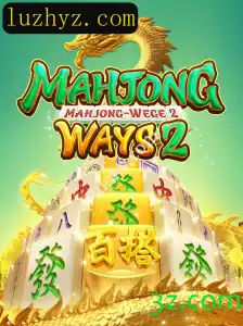 Explorando MahjongWays2: Um Mergulho nas Regras e Estratégia