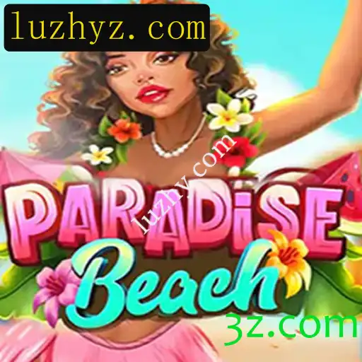 ParadiseBeach: Explorando um Mundo de Aventuras Tropicais