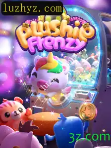 Explorando o Mundo Encantador de PlushieFrenzy: Um Guia Completo para Novos Jogadores