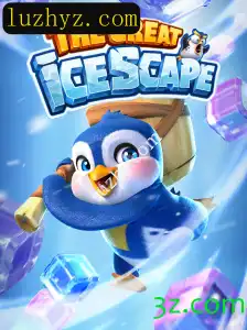 Explorando o Fascinante Mundo de TheGreatIcescape