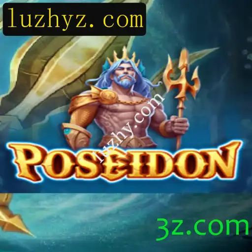 Poseidon: Um Mergulho nas Profundezas da Aventura Lúdica